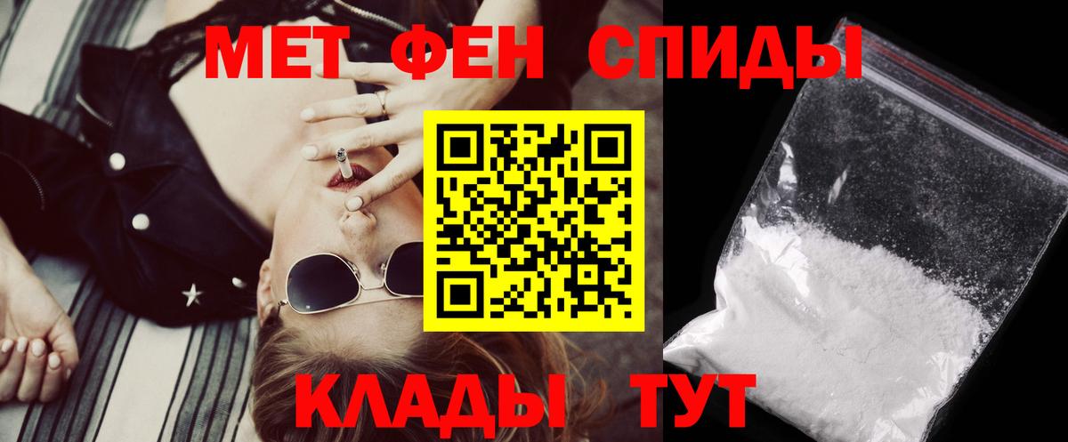 Amphetamine Розовый Кингисепп