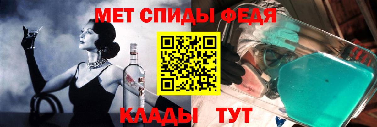 Амфетамин Розовый  Amphetamine  Кингисепп  Вход с VPN 