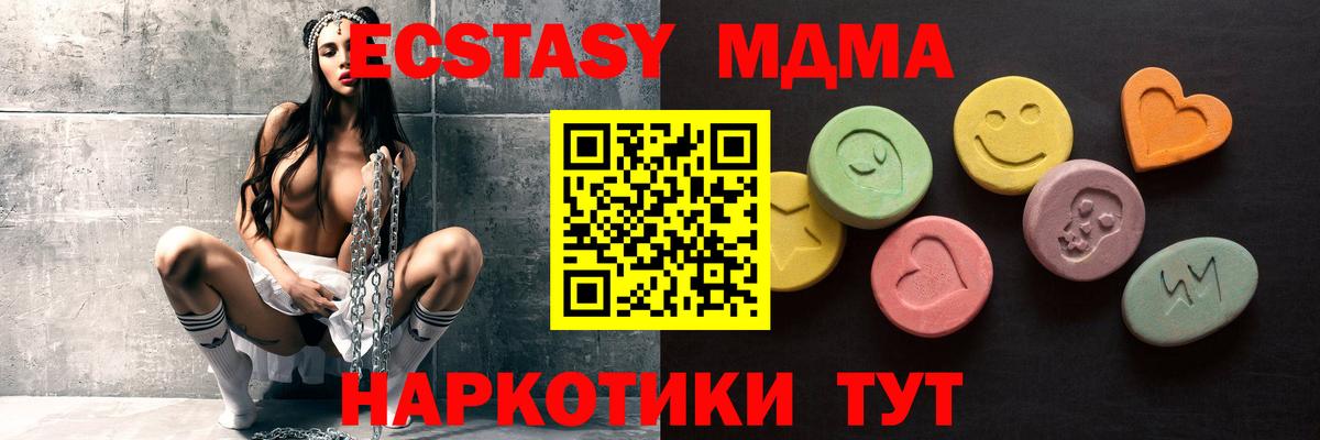 ЭКСТАЗИ круглые  Экстази бентли  Ecstasy  Кингисепп  Вход с VPN 