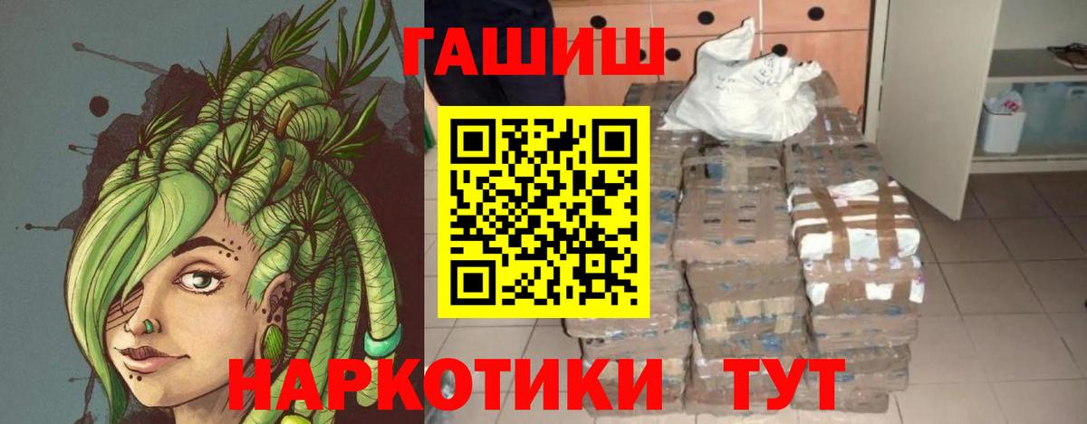 Гашиш гашик  Гашиш Изолятор  Кингисепп  Вход с VPN 