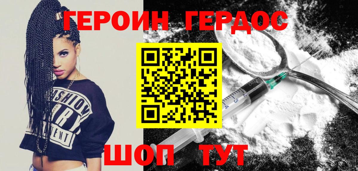Героин гречка  ГЕРОИН  Кингисепп  Вход с VPN 