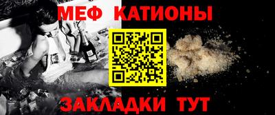 тгк Бийск