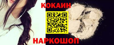прущий лед Беслан