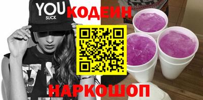 прущий лед Беслан