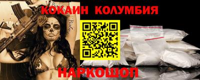 тгк Бийск
