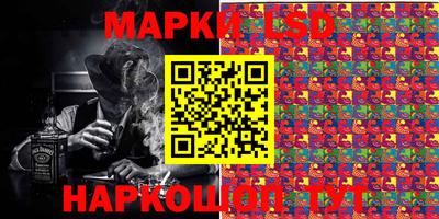 прущий лед Беслан