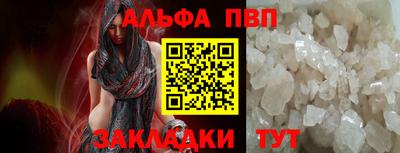 прущий лед Беслан