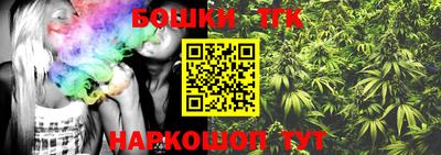 прущий лед Беслан