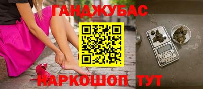 тгк Бийск