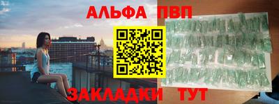 прущий лед Беслан
