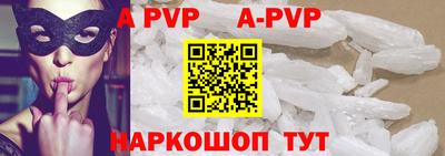 прущий лед Беслан