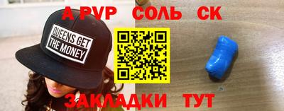 тгк Бийск