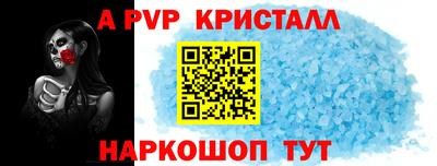 тгк Бийск