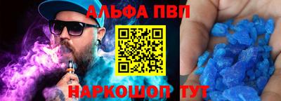 тгк Бийск