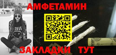 экстази Берёзовский