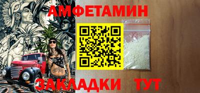 тгк Бийск