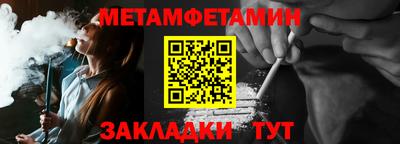 прущий лед Беслан