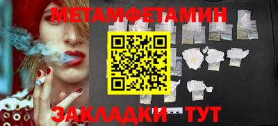 прущий лед Беслан