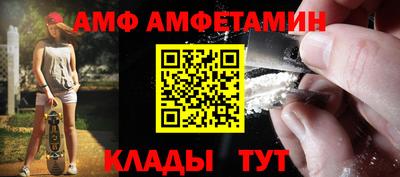 прущий лед Беслан