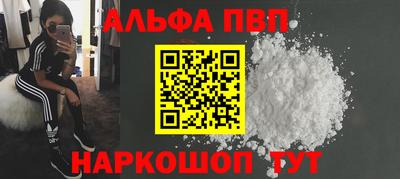 прущий лед Беслан