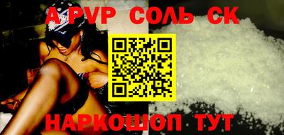 тгк Бийск