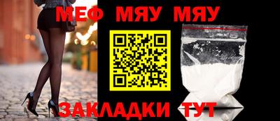 тгк Бийск