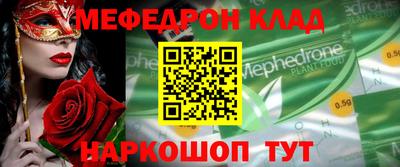 прущий лед Беслан