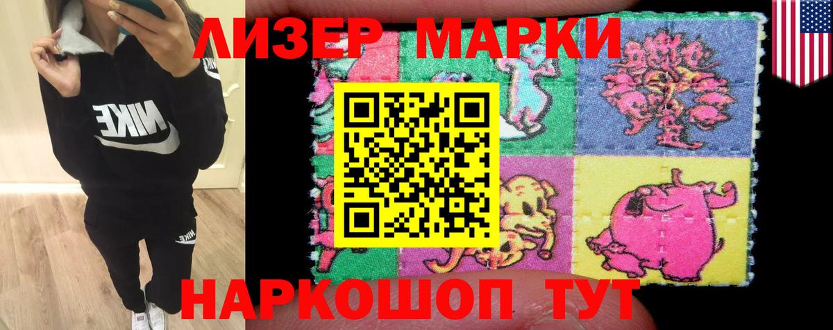 LSD-25 экстази кислота  Лсд 25 экстази ecstasy  Вход с VPN  Кингисепп 