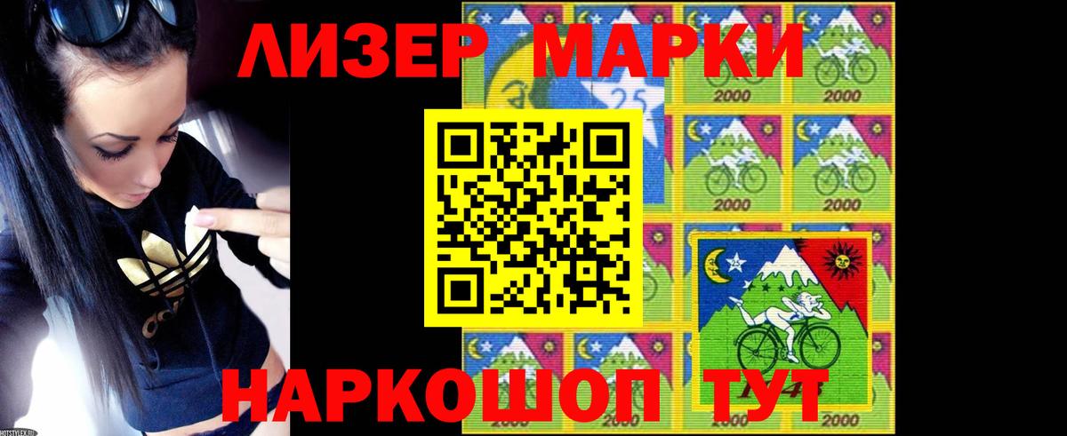 Лсд 25 экстази кислота Кингисепп