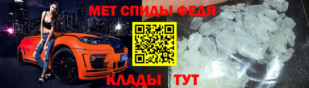 Кингисепп  Первитин Декстрометамфетамин 99.9%  Первитин Декстрометамфетамин 99.9%  Вход с VPN 