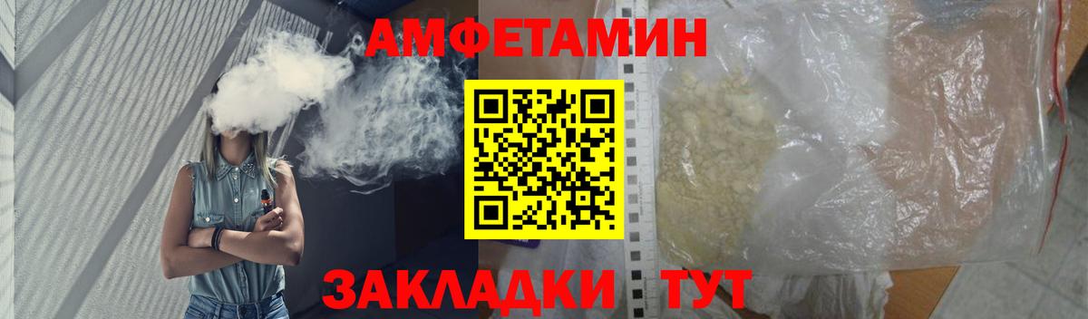 Метамфетамин Декстрометамфетамин 99.9% Кингисепп